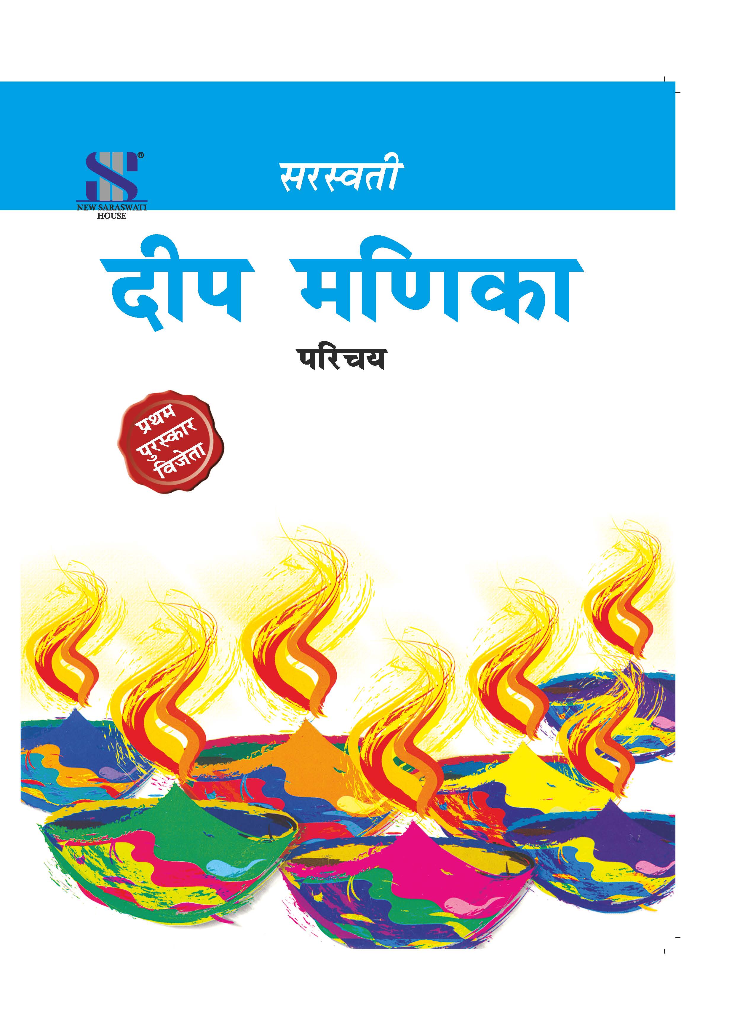 Sanskrit Deep Manika- Gulf